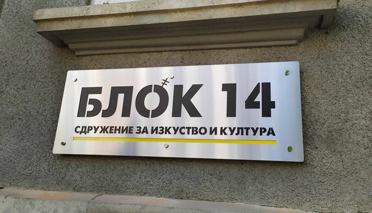 Елисавета Дачева ще срещне театралната трупа на баща си с