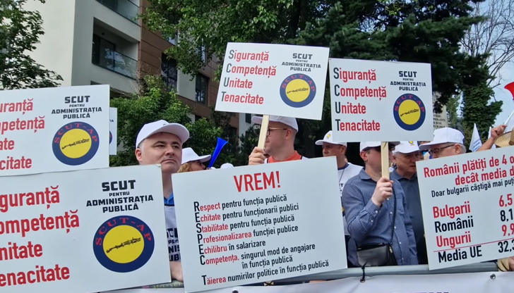 Стотици представители на полицията, здравеопазването и образованието се събраха пред