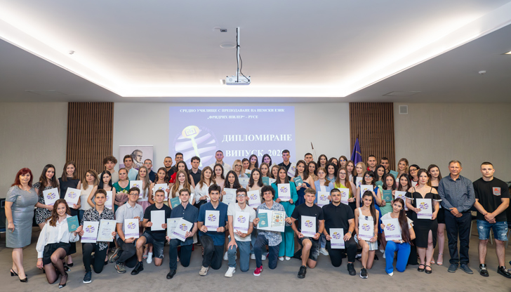 41 абитуриенти получиха дипломите си с отличен успех, Ванеса Радева