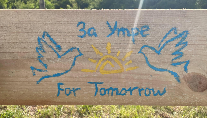 Изживяване, чрез което да се потопите в света на хората