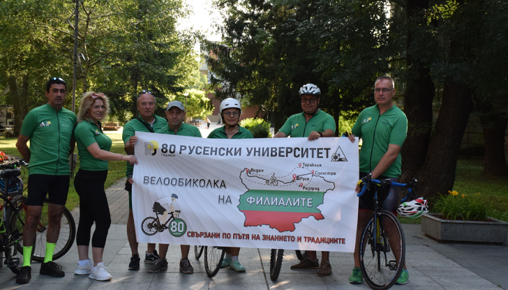 Шестима преподаватели поеха по маршрут от 1600 километра през всички