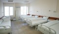 България е първа в ЕС по брой болнични легла, но е последна при дългосрочните грижи