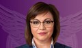 Корнелия Нинова: Борисовщината ни отвращава