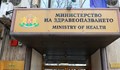 Министърът на здравеопазването предлага 80 нови щата в спешната помощ по въздух