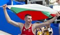 Божидар Саръбоюков се класира за финала на европейското първенство