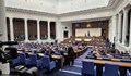 Последен работен ден за депутатите преди лятната ваканция