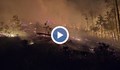 Пожарът над Илинденци се разраства, включват хеликоптер в гасенето