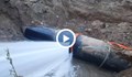 Авария в чисто новия водопровод оставя Шумен без вода