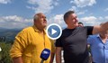 Бойко Борисов: Нямам неизпълнено обещание, пътя до селото е готов!