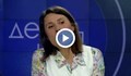 Елисавета Белобрадова: Законът за еврото ще бъде използван като тояга срещу бизнеса