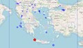 Земетресение разлюля района на остров Крит