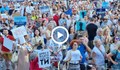 Втори протест във Варна: Асен Василев обвини властта в политически репресии