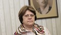 Татяна Дончева: Борбата с корупцията в България изглежда извратена