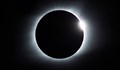 Историческо слънчево затъмнение ще потопи в мрак три континента на 2 август 2027 г.