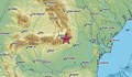 Земетресение разлюля Румъния тази сутрин