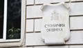 КЗК започва проверка срещу Столична община
