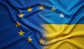 Европейската комисия намалява финансовата помощ за Украйна заради неизпълнени реформи