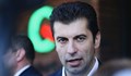 Кирил Петков: Познавам Благо, той няма да се сгъне