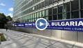 Брюксел ни приветства с плакат "България, добре дошла в еврозоната"