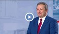 Таско Ерменков: Това е най-ниското увеличение на тока през последните 5 години
