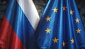 Европа ще прекрати руския енергиен внос до 2027 година