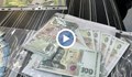 Разбиха група за пласиране на фалшиви банкноти в Пловдив