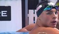 Петър Мицин отива на финал на Световното първенство по плуване