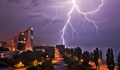 Meteo Balkans: Мощни гръмотевични бури връхлитат България от сряда