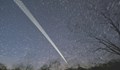 Starlink се срина