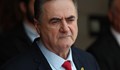 Израел Кац нареди създаването на лагер за 600 хиляди палестинци в Газа