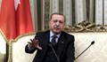 Реджеп Ердоган изрази надежда за прочистване на Турция от тероризма