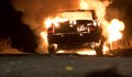 Автомобил се запали и изгоря в Русе