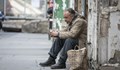 Показателите за бедност в България се влошават