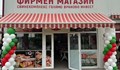 Отвори врати първия магазин на новия пазар в "Чародейка-Север"