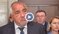 Бойко Борисов: При тези постижения на правителството, ти да искаш да го свалиш