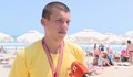 Герой на плажа: Спасител извади дете и баща от бурното море край Варна