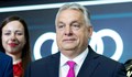 Виктор Орбан: Колосална заблуда е да се мисли, че Украйна е готова за ЕС