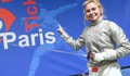 Йоана Илиева завърши на пето място на Световното първенство по фехтовка