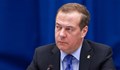 Дмитрий Медведев: Ако се наложи, Русия трябва да нанесе превантивни удари по Запада