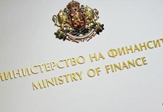 Правителството подаде официално второто си искане за плащане към Европейската