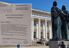 Служителите искат парите да отидат за дупки в асфалтаСлужителите на