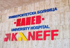 Единият от тях който е в тежко състояние е в