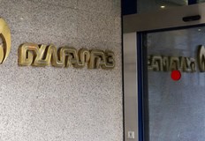 Прогнозното поевтиняване е с 3 8 спрямо предходния месец след заседание