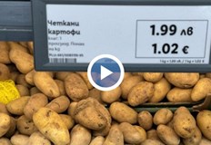 КЗП препоръча еднакъв шрифт за левовете и еврото заради обърканите