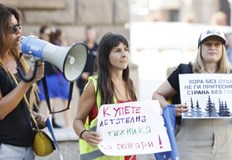 На площад Независимост се събраха жители от Трън и цялата