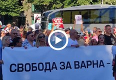 Шести пореден протест се проведе в деня на 147 годишнината от
