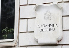 Доставчик на електронни подписи алармира за ограничена конкуренцияКомисията за защита