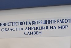 46 годишният извършител е нанесъл множество прободни рани на 68 годишната жена46 годишен