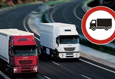 От днес до вторник тежкотоварните автомобили над 20 тона няма