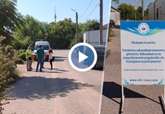 Асфалтовата настилка ще бъде възстановена след ремонтаНаложителен ремонт на канал